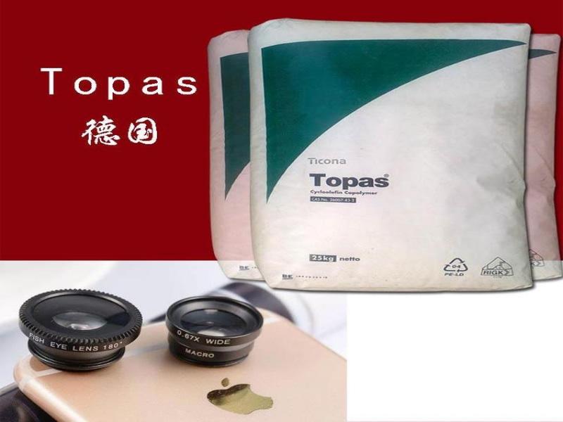 COC 德国TOPAS 6017S-04