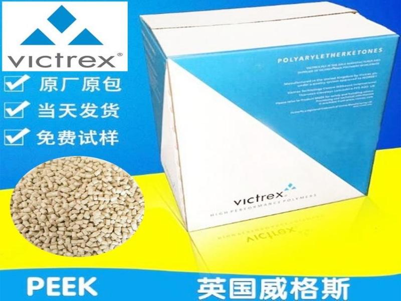 PEEK 英国威格斯 450FE20