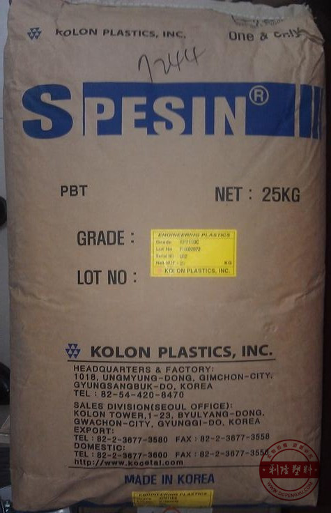韩国可隆SPESIN品牌系列PBT塑胶原料
